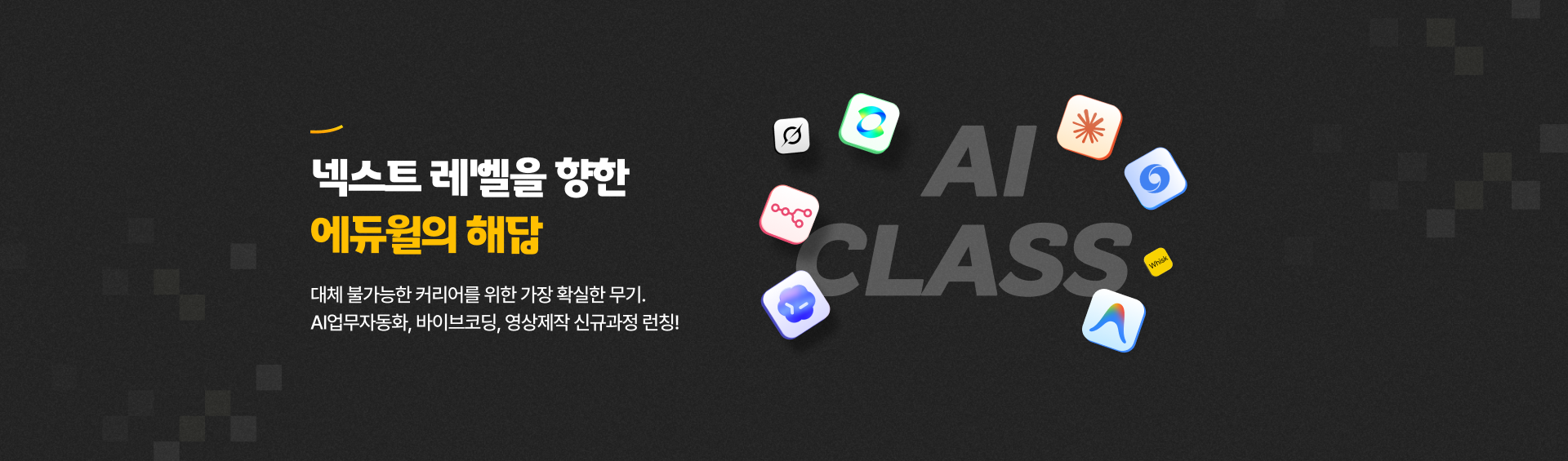 메인배너1