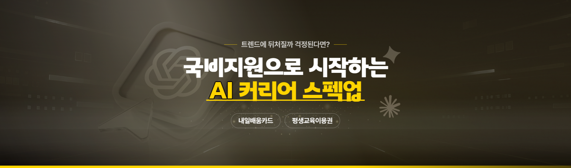 AI 안내